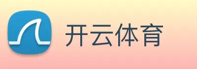 开云体育 Logo